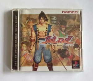 Soul Edge Ps1 | eBay UK