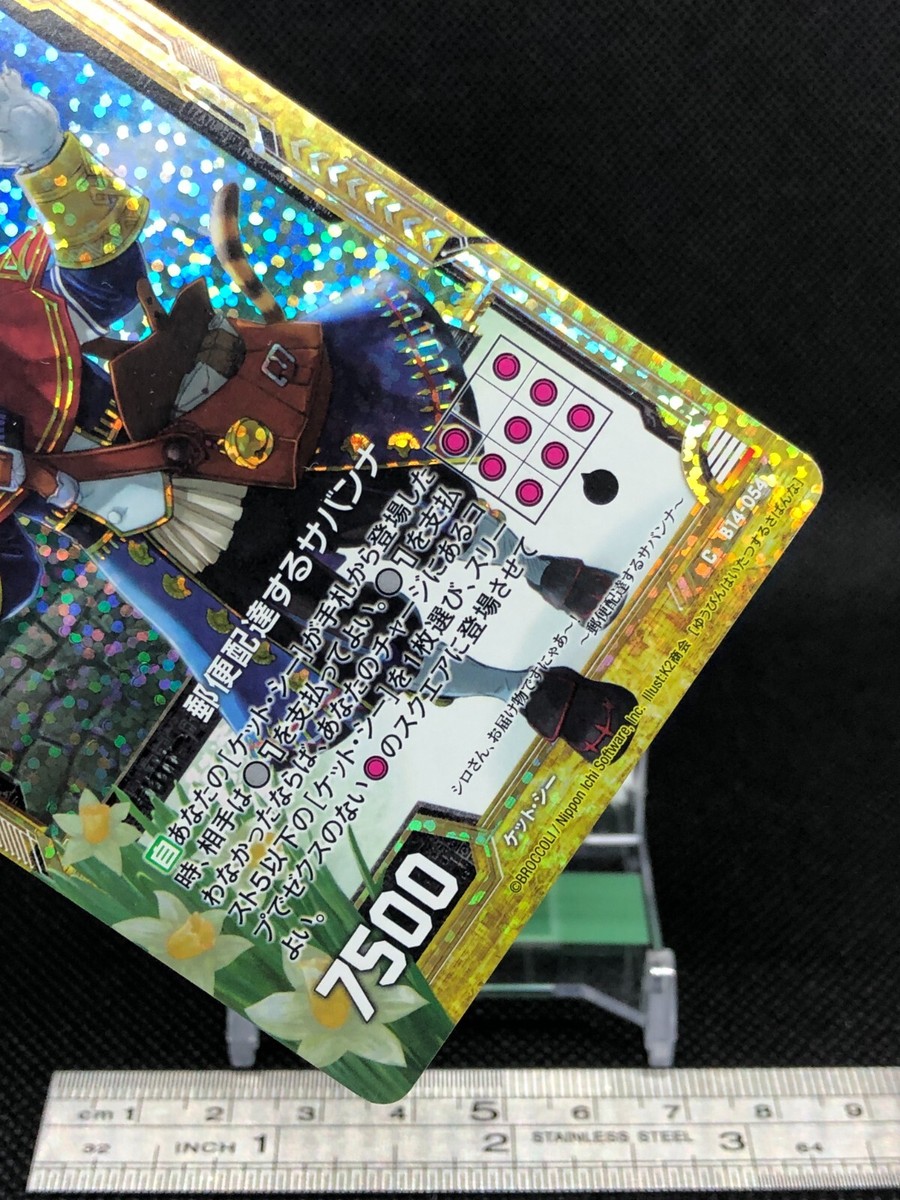 シア・カーン トレーディングカード 81jTAsnI2ZL._UF350,350_QL50_.jpg