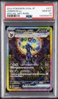 2024 POKEMON JPN SV8A-TERASTAL FEST EX SPECIAL ART RARE #217 UMBREON EX PSA 10