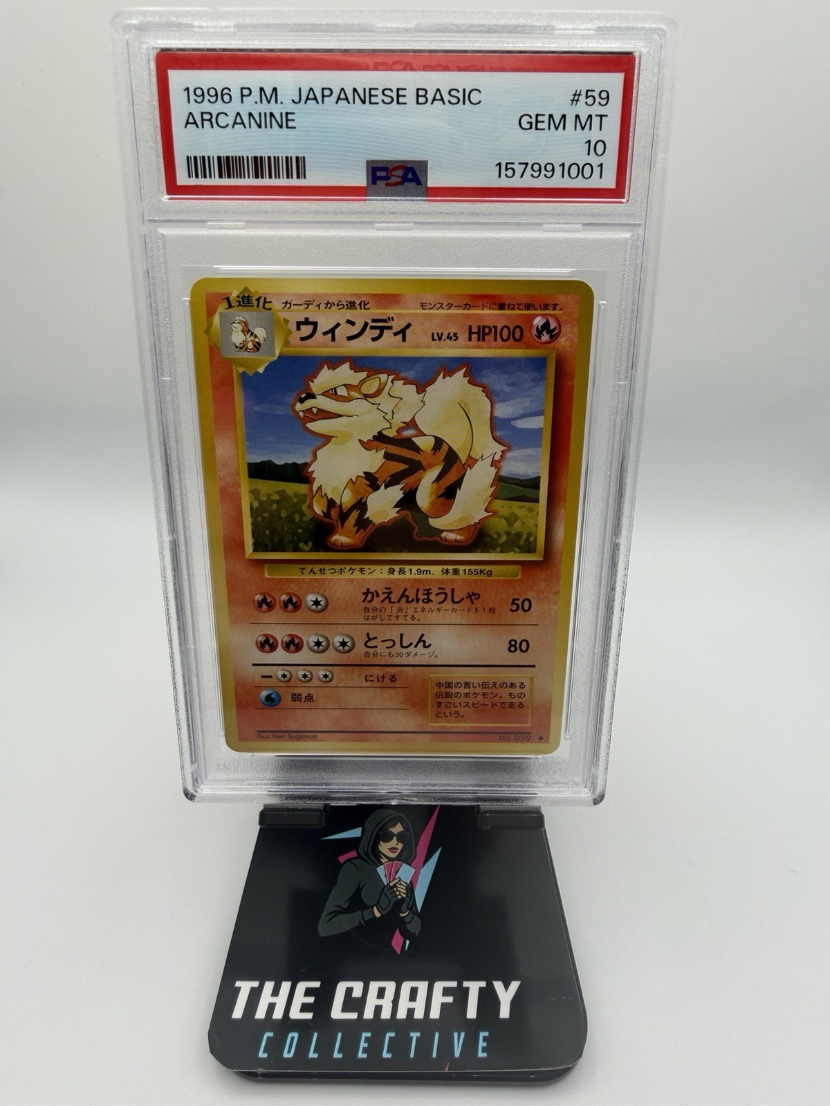 1996 Pokemon [Japanese] Pocket Monsters Basic Set - #59 Arcanine - PSA 10