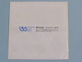 NEC PC Engine TRICKY HuCARD Japan 2y