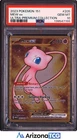 Pokemon 2023 Mew ex 205 Gold Metal 151 Ultra Premium Collection GEM MINT PSA 10
