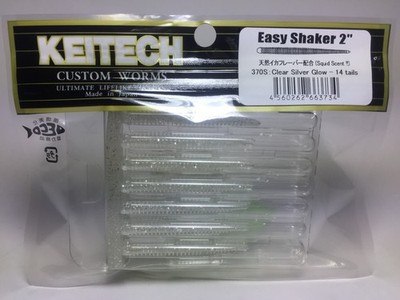 71055) KEITECH Easy Shaker 2inch 14pcs #370S Clear Silver Glow