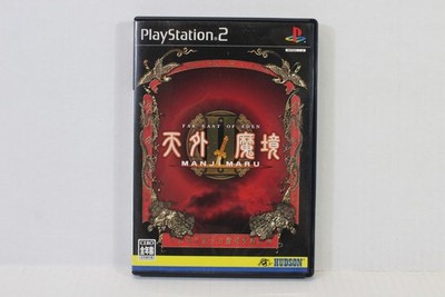 Far East Of Eden 2 Ps2 (ntsc-j) | Cuotas sin interés