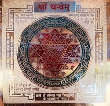 2 Pc X SRI SHRI SHREE YANTRA YANTRAM For Peace Prosperity Fortune FREE SHIP