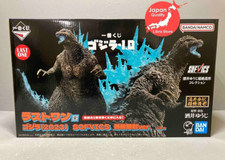 RARE Godzilla -1.0 Minus One Ichiban Kuji 2023 SOFVICS Figure LO ver. from JAPAN