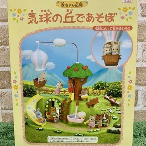 sylvanian families balloon
