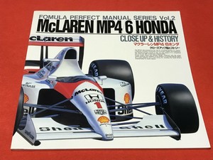Mclaren Mp4 6 Honda Close Up History Fomula Perfect Manual Series Vol 2 Ebay
