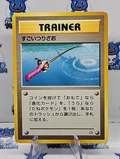 Pokemon - Super Rod - Neo Genesis Japanese - MP