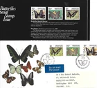 SINGAPORE FDC 1982
