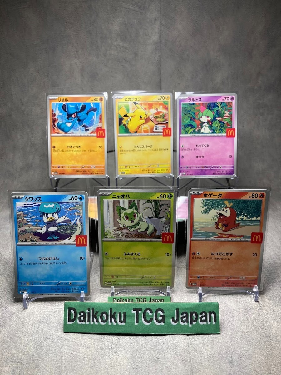 Pokemon Card 2025 McDonald's Promo Complete Set (6) Pikachu NM