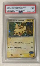 Pokepark's Pikachu-Holo #4 Prices | Pokemon Japanese PokePark