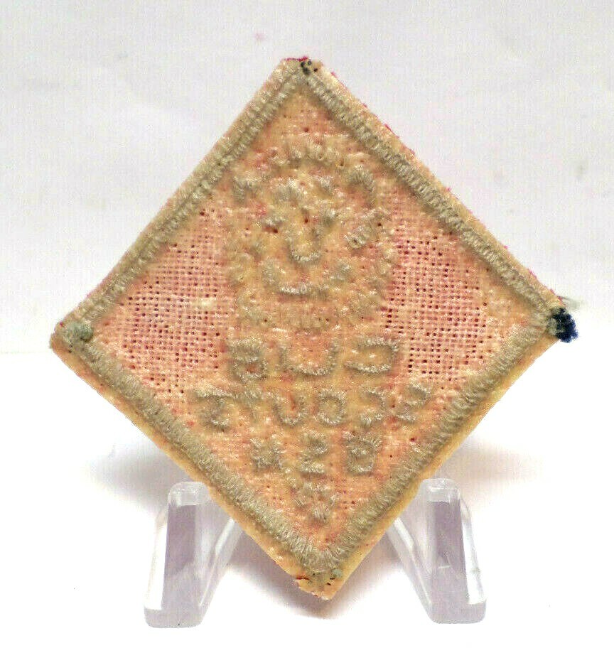 Vintage CUB SCOUT WOLF PATCH Red with White Letters Boy Scouts BSA (B25) eBay