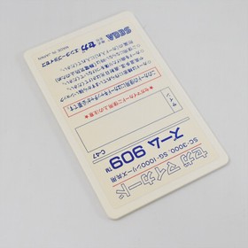 ZOOM 909 C-47 Sega My Card SC-3000 SG-1000 2252 sc
