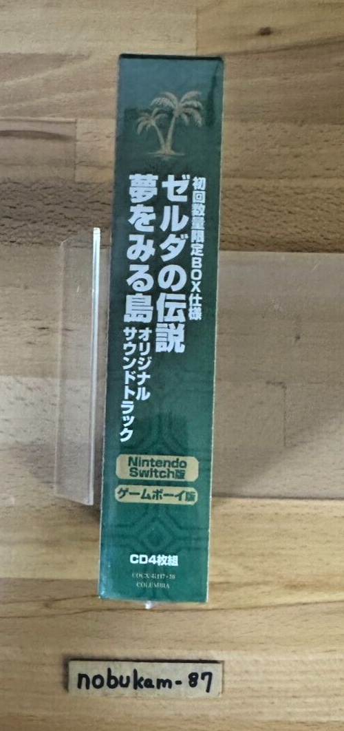 The Legend of Zelda Link's Awakening Original Soundtrack Japan 4
