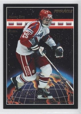 1993-94 Pinnacle World Junior Championships Maxim Bets #502 Rookie RC 0a1