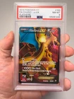 2014 POKEMON FLASHFIRE CHARIZARD EX #100 HOLO PSA 8 NM FULL ART