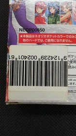 SNK Neo Geo Pocket Soft Gals Fighters Used