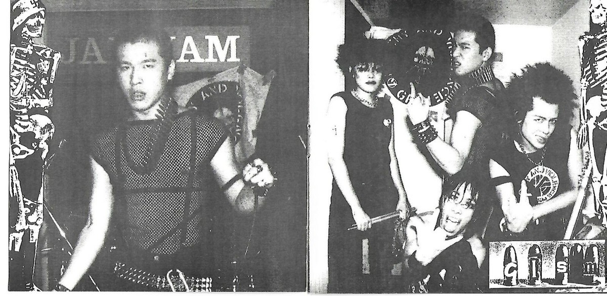 G.I.S.M. GUERILLA INCENDIARY SABOTAGE MUTINEERS Performance War