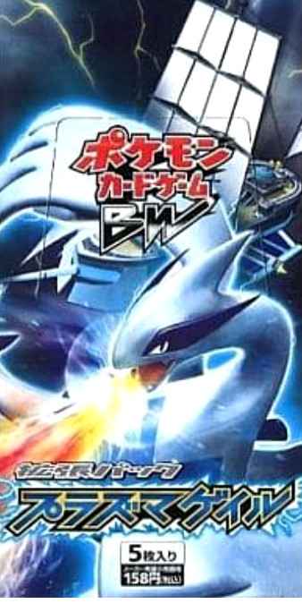 [sell separately] BW7 Plasma Gale  Japanese Pokemon card