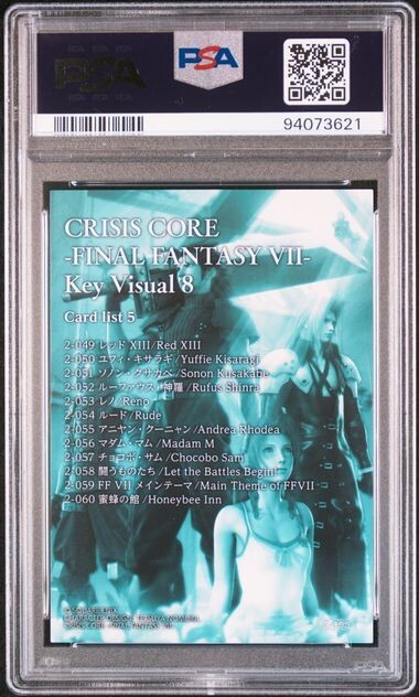 PSA 10 FINAL FANTASY VII ANNIVERSARY ART MUSEUM CARD CLOUD PSA 10 FINAL FANTASY VII ANNIVERSARY ART MUSEUM CARD CLOUD