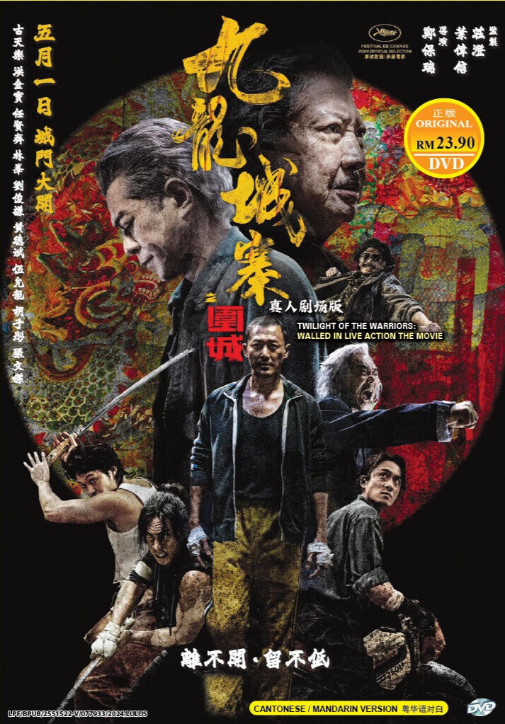 New Moon Twilight Full Movie In Hindi HONG KONG MOVIE Twilight Of