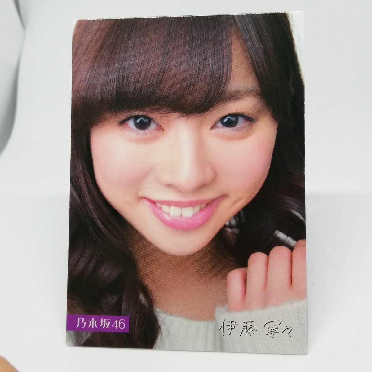 Nene Ito R012N NOGIZAKA46 Trading card Collection part 2