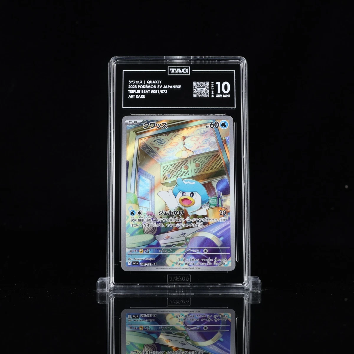25+ Quaxly 081/073 Sv1a: Triplet Beat for sale | Updated Oct 2026