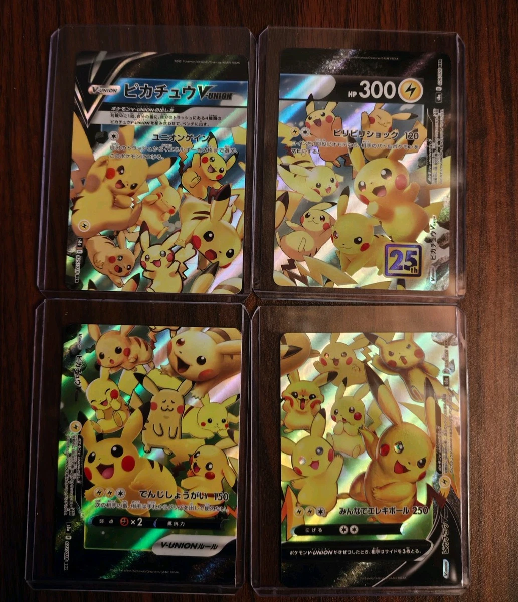 Pikachu V-Union 025/028 (Top Left) S8a: 25th Anniversary