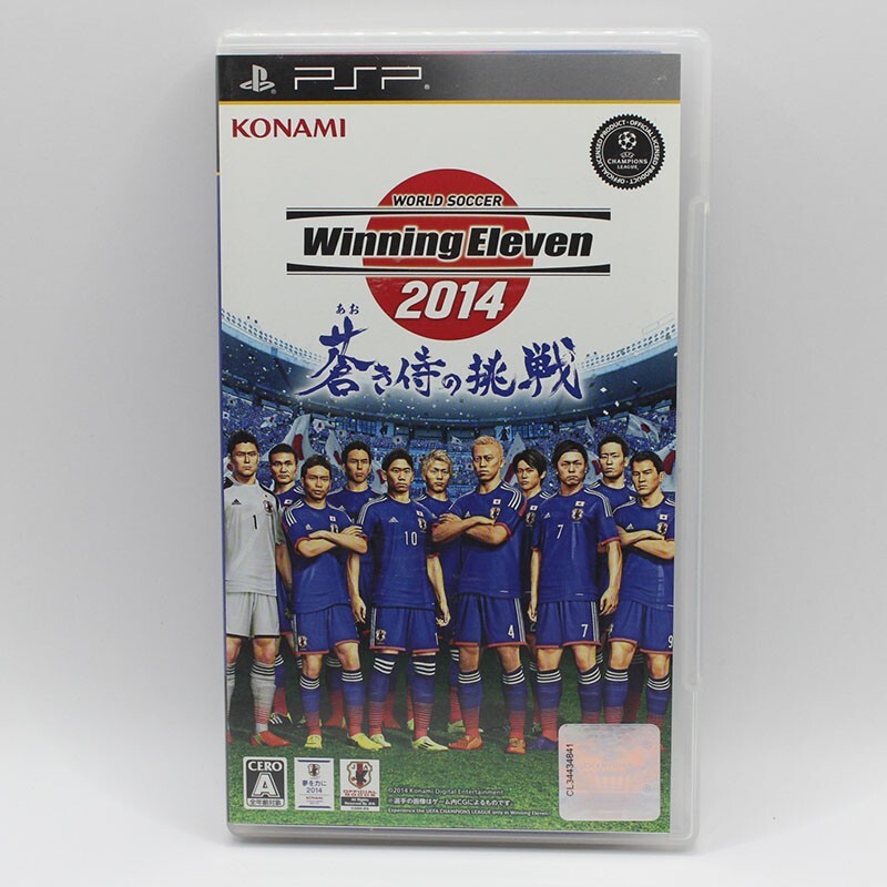 World Soccer Winning Eleven 2014 Used Sony PSP Japan