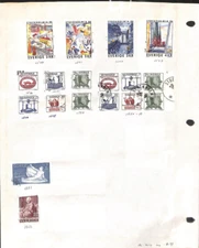 Sweden, Postage Stamp, #1540-1552 Used, 1985 Stolkholm Paintings, Trade Signs