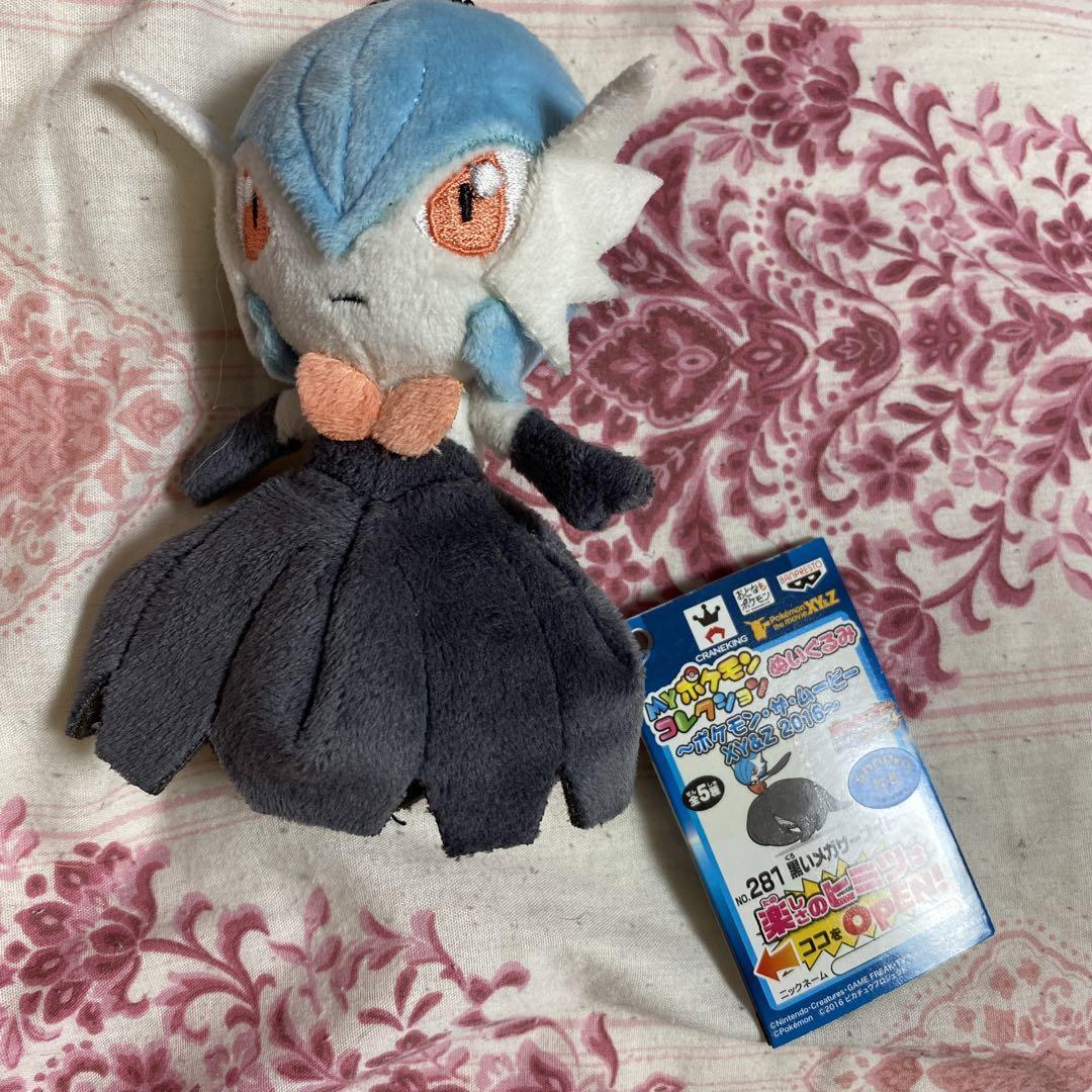 Pokemon Center Original Plush Stuffed Doll Black Mega Gardevoir OA JAPAN  RARE