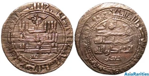 (32139) Qarakhanid AE fals, Bukhara, 405 AH. - Picture 1 of 1