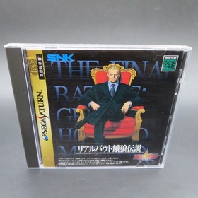 Real Bout Fatal Fury Sega Saturn with 1MB RAM Cartridge Japanese Version