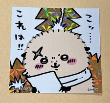 Chiikawa Loft Pop-Up Store Limited Novelty Sticker Sea Otter 8d0df3