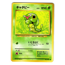 CATERPIE BASE SET JAPANESE POKEMON TCG