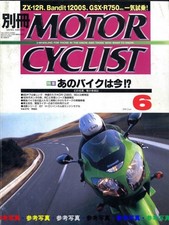 Extra Issue Motorcycleist 2000/6: Vincent/HD Twin Cam 88/Honda RC Six-Cylinder/H