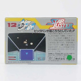 Used Star Luster Famicom Software Retro Cash On Delivery Not Available Dat Kmn47