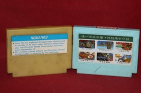 Bad Condition, Nintendo Famicom Compatible Game Cartridges, Tenchi Wo Kurau 1, 2