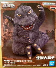 Toho Banpresto Bandai Monster Series Godzilla 1965 Version A Statue Sofubi Vinyl