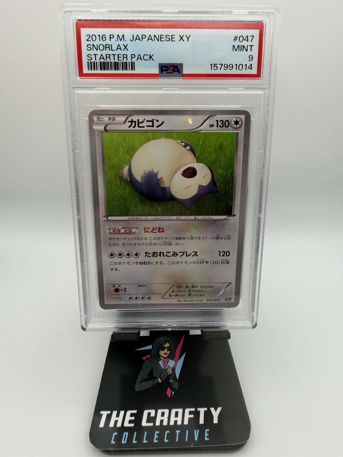 2016 POKEMON JAPANESE XY STARTER PACK - #047 SNORLAX - PSA 9