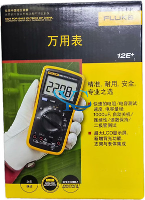 NEW FLUKE 12E+ Multimeter fast shipping