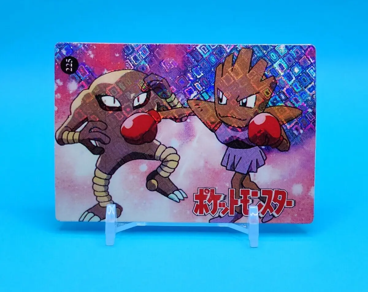 Pokemon Card - Hitmonlee & Hitmonchan #225 - Vending Machine - Holo