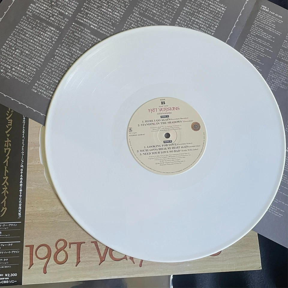 WHITESNAKE: 1987 Versions Original Japanese Rare White Vinyl Pressing w/OBI EX+ - Image 4 of 4
