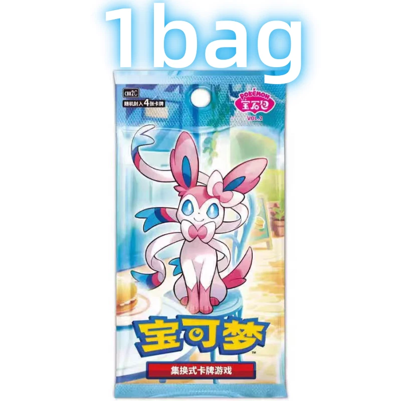 精灵宝可梦TCG 密封收藏卡游戏包中国| eBay