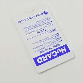 POWER GATE PC Engine Hu 3253 pe