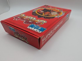 Mahoujin GuruGuru Super Famicom SFC Japan Import US Seller