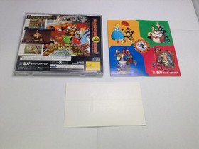 Used Sega Saturn Clockwork Knight 2 Pepalucho's Great Adventure Game Disk