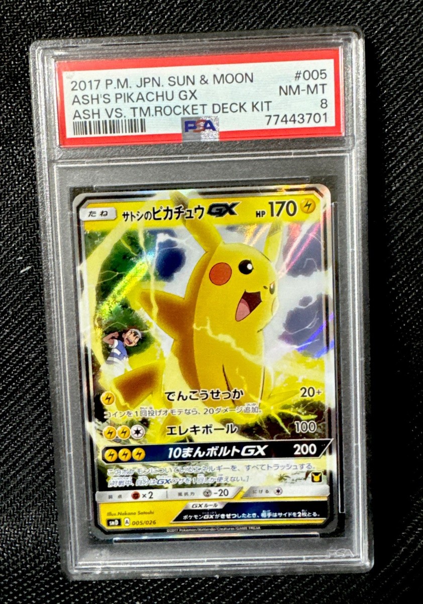 PSA8 Ash's Pikachu GX 005/026 SMD Tm Roket Deck Kit 2017 Pokemon
