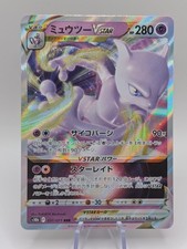 Pokémon TCG Japanese Mewtwo VSTAR Holo Triple Rare 031/071 - NM